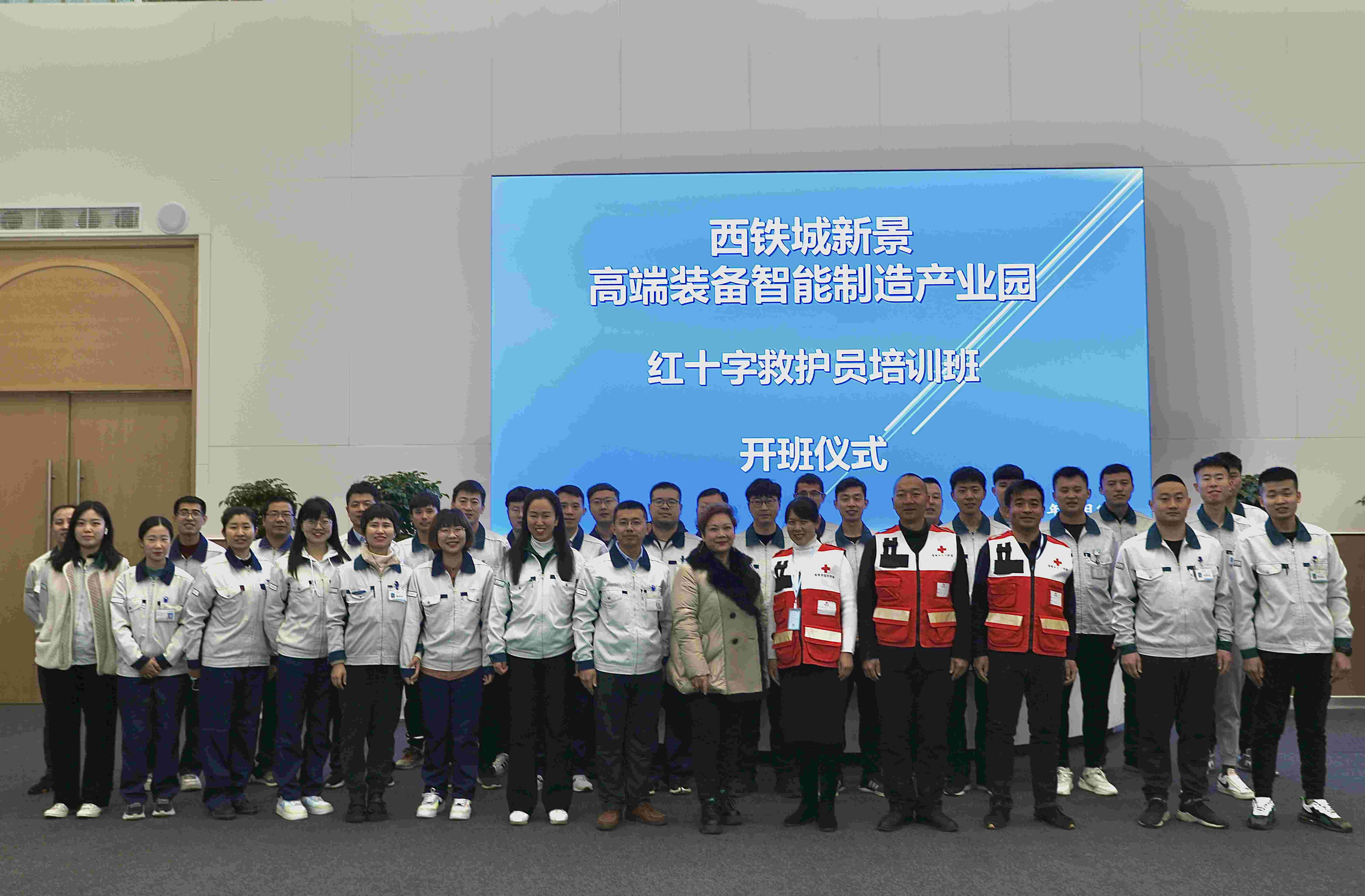 紅十字救護(hù)員第二期培訓(xùn)班開(kāi)班